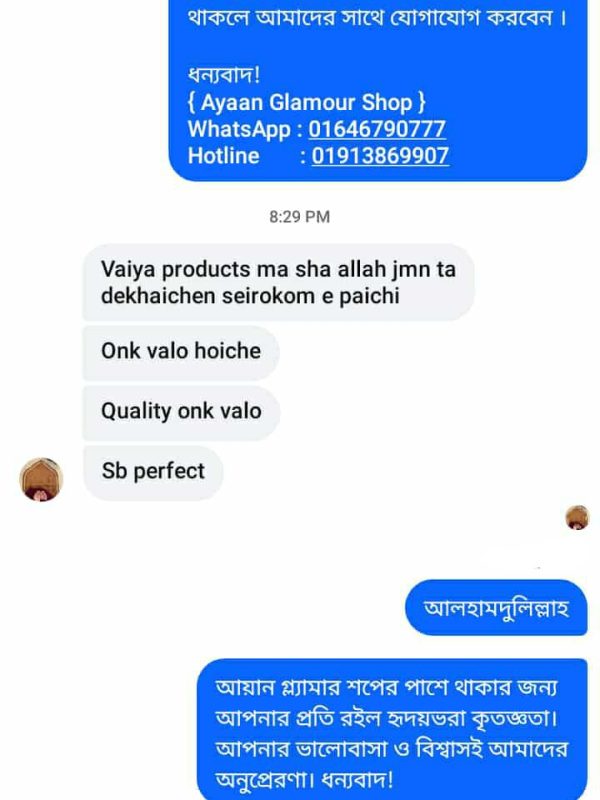 WhatsApp Image 2025-11-15 at 4.11.26 PM (1)