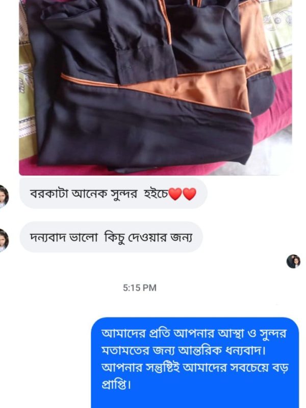 WhatsApp Image 2025-11-15 at 4.11.27 PM (2)